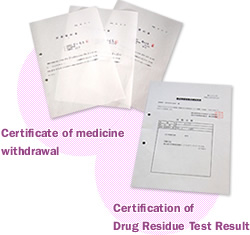 Certificate of medicine withdrawal/Certification of Drug Residue Test Result