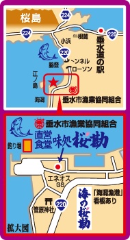 会場アクセスマップ