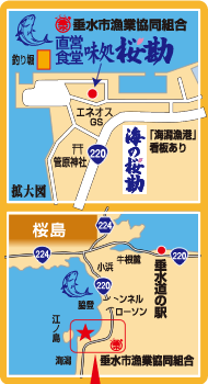 会場アクセスマップ